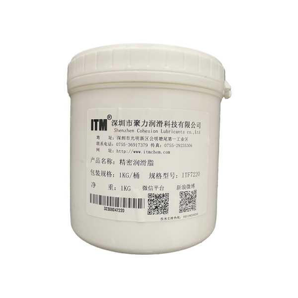 "ITF7220精密润滑脂，适用于精密滚珠丝杆和直线导轨长寿命润滑防护 - 图片 2