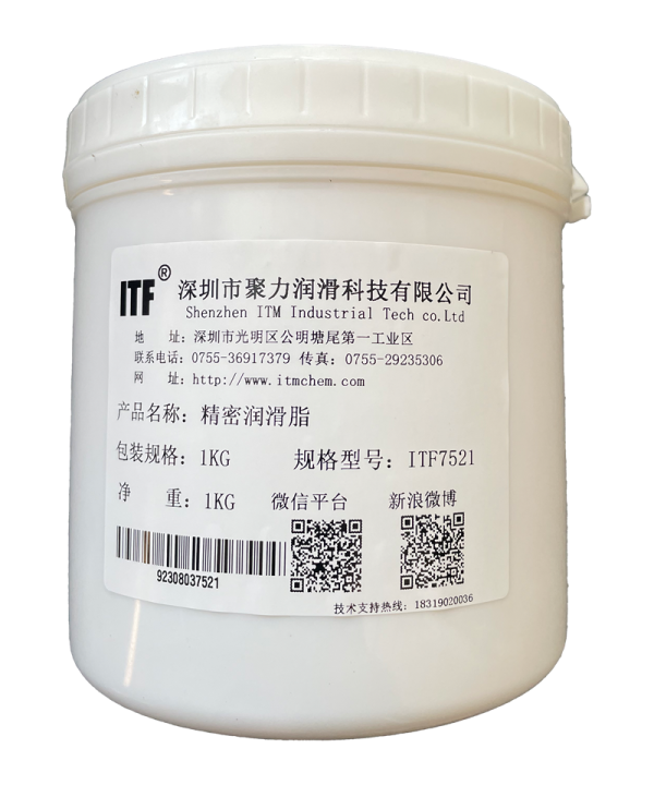 ITF7521精密润滑脂